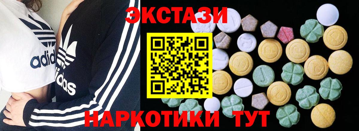 Экстази XTC  Вход с VPN  ЭКСТАЗИ диски  маркетплейс какой сайт  Электрогорск  ЭКСТАЗИ 
