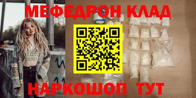 стаф Конаково