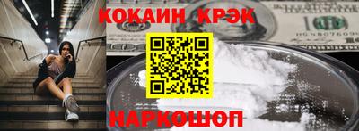 стаф Конаково