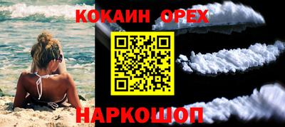 ALPHA PVP Комсомольск-на-Амуре