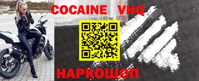 ALPHA PVP Комсомольск-на-Амуре