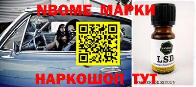 ALPHA PVP Комсомольск-на-Амуре