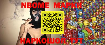 ALPHA PVP Комсомольск-на-Амуре