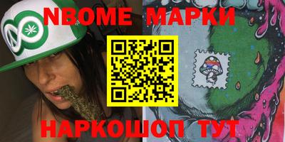 стаф Конаково