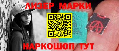 стаф Конаково