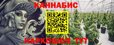 мескалин Краснознаменск