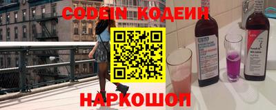 ALPHA PVP Комсомольск-на-Амуре