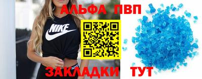 мескалин Краснознаменск