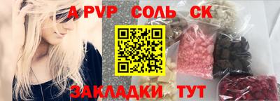 герыч Коммунар