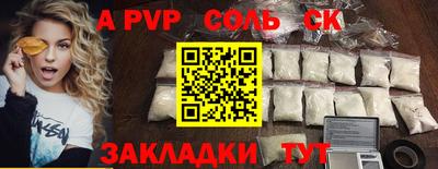 стаф Конаково