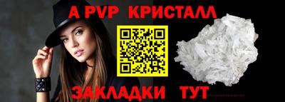 герыч Коммунар