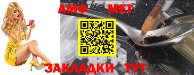 стаф Конаково