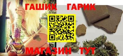 каннабис Краснодар