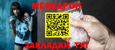 мескалин Краснознаменск