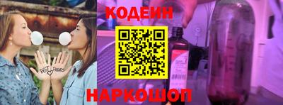 ALPHA PVP Комсомольск-на-Амуре