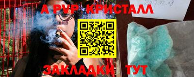 кокаин VHQ Краснокаменск