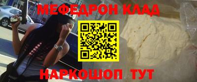 стаф Конаково