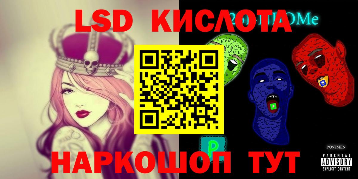 Лсд 25 экстази ecstasy Электрогорск
