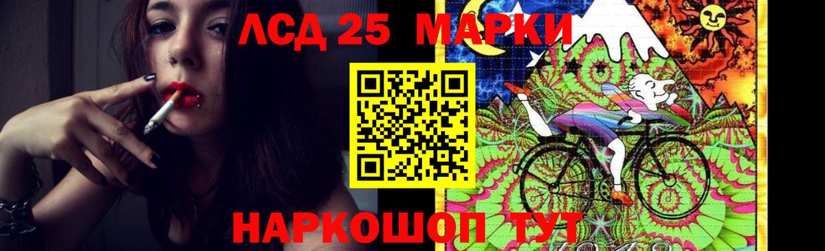 Электрогорск  Лсд 25 экстази ecstasy  Вход с VPN  Лсд 25 экстази ecstasy 