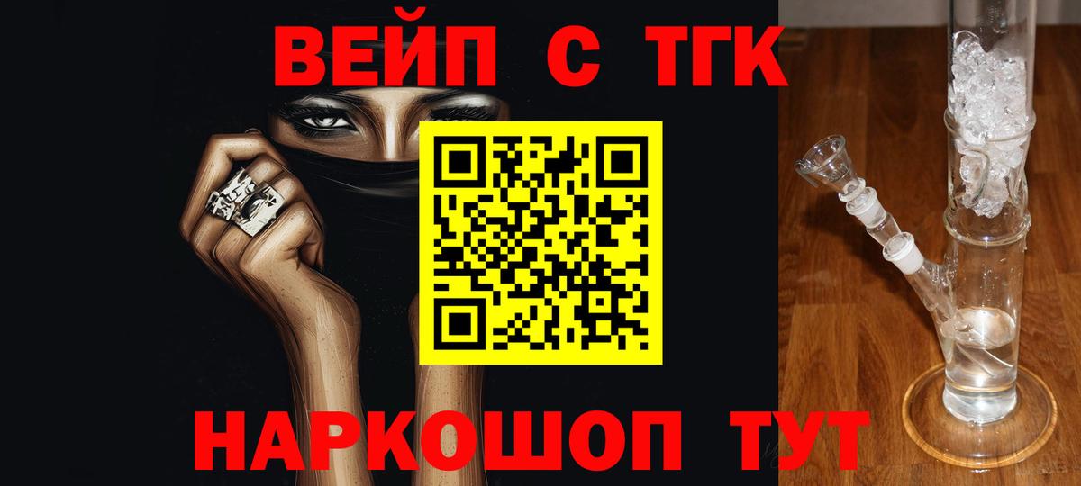 Дистиллят ТГК Wax Электрогорск